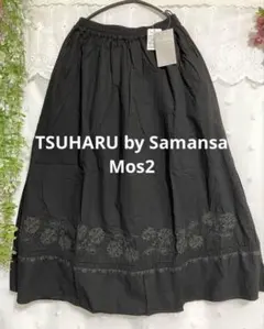 なおなか様 リクエスト 2点 まとめ商品