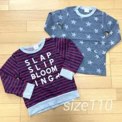 SLAP SLIP長袖2枚セット　110