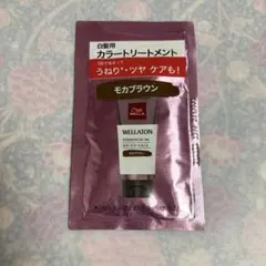 ウエラトーン エッセンスイン カラートリートメント モカブラウンのサムネイル