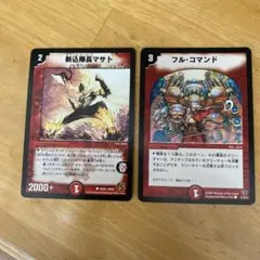突撃勇者アーニー 2枚 - メルカリ