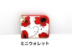 L型ファスナーミニウォレット　ハンドメイド