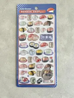 ボンボンドロップシール　和柄　寿司　おすし　正規品