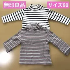 ベビー　子供服　無印良品　ストライプ長袖カットソー2枚セット 90