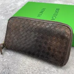 ボッテガヴェネタ 長財布 ラウンドファスナー イントレチャート 茶 ブラウン