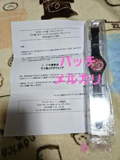 ウマ娘 プリティーダービー　BOSS コラボウォッチ　タップダンスシチー