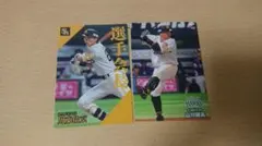 プロ野球チップス 2024 第2弾 山川穂高、周東佑京