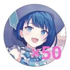 桐谷遥 グリッター缶バッチ 18b 魔女 プロセカ プロセカ 桐谷遥 グリッター缶バッジ 18B - メルカリ