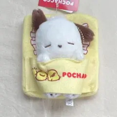 ポチャッコ　マスコットホルダー おひるねポチャッコ 大好きピーちゃんズ　サンリオ