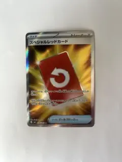 スペシャルレッドカード SR M4 106/083