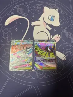 メガサーナイトex MAメガゲンガーex MA エラーカード