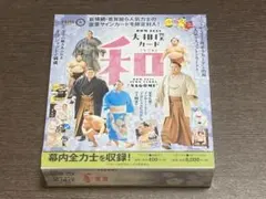 BBM2025 大相撲カード 和 新品未開封ボックス 豊昇龍 大の里 SUMO 