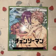 劇場版チェンソーマン レゼ編 ★ 入場者プレゼント第2弾