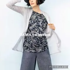 tabineko様専用。のサムネイル