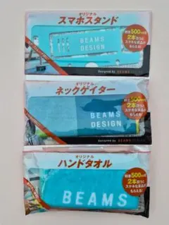 BEAMS DESIGN オリジナルグッズ 3点セットのサムネイル