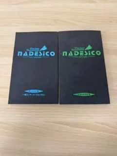 2026年最新】機動戦艦ナデシコ設定資料集の人気アイテム - メルカリ