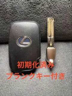 レクサス ハイブリッド スマートキー 007-AE0038 3ボタン - メルカリ