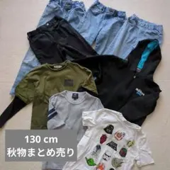 【130cm】秋冬まとめ売り　キッズ　UNIQLO　クリフメイヤー　ショップTK