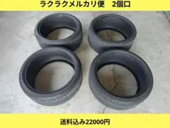 2026年最新】245/35r19 2本の人気アイテム - メルカリ
