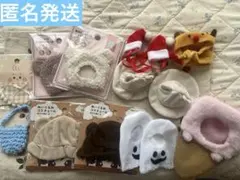 セリア　ぬいぐるみ コスチュームのサムネイル