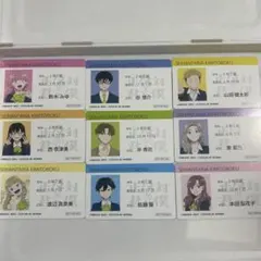 【匿名配送】正反対な君と僕　アニメイト特典　学生証　コンプリートセット