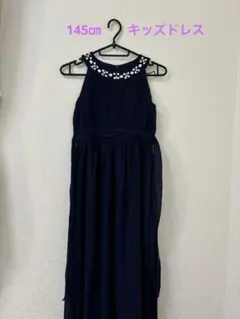 ドレスワンピース　ネイビー　発表会　結婚式 145㎝　パーティードレス