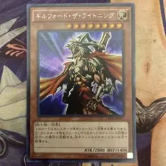 ギルフォードザライトニング　G6-04 ウルトラ　PSA8 2025年最新】ギルフォードザライトニング G6-04の人気アイテム