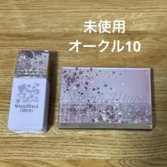 カモシカさん様専用　セーラームーンコファンデーション　スキンセンサーベース