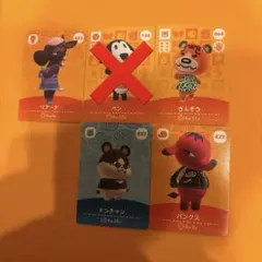 あつ森amiiboカード 6月生まれ