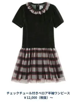 新品【Petit Bateau】プチバトー　ワンピース　8ans/128cm