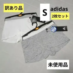 【Sサイズ】訳あり品 adidas レディース ショーツ 下着 インナー 2枚