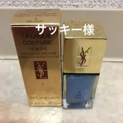 イヴ・サンローラン カラートップコートのサムネイル