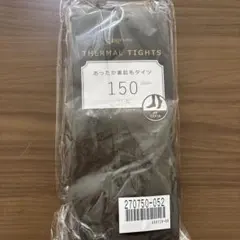 タイツ LL～3L 150デニール ブラウン