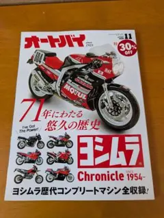 2026年最新】ライダーマシンクロニクルの人気アイテム - メルカリ