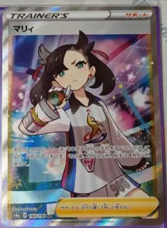 ☆枠ズレエラー☆ マリィフルアート sr 英語 海外限定プロモ ☆超希少