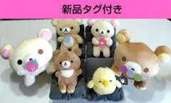 リラックマ　ぬいぐるみ　6個セット