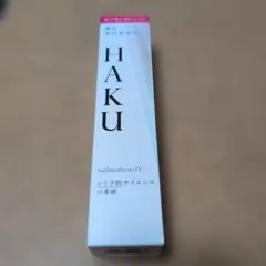 ♥HAKU メラノフォーカスIV レフィル 45g