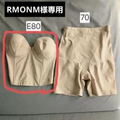 【RMONM様用】Blanca Sposa ブライダルインナー上のみ