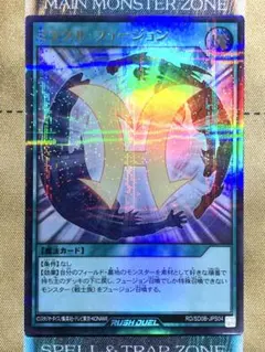 2026年最新】ミラクル・フュージョン パラレルの人気アイテム - メルカリ