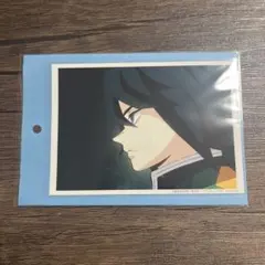 鬼滅の刃 冨岡義勇 ブロマイド 第1弾 20話 レア