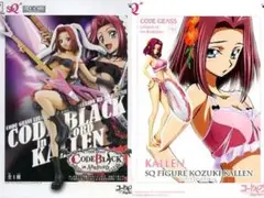 紅月カレン 「コードギアス 反逆のルルーシュ R2」 フィギュア　まとめ売りのサムネイル