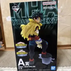 即決OK僕のヒーローアカデミア フィギュア デク A賞