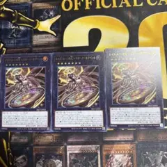 ①遊戯王 レイズ・ムーンの天 シエロ－ノーモアベット ウルトラレア 3枚セット