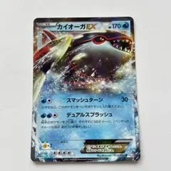 カイオーガEX BW3 R 1ed ヘイルブリザードのサムネイル