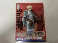 RR “獅子心王”セイバー - メルカリ