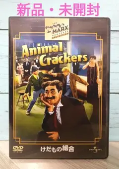 ぐっさん様 リクエスト 3点 まとめ商品