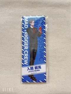 ヒプノシスマイク ロング缶バッジ 2点セット