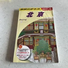 Item thumbnail for item 75005faa-0955-4374-913b-cf646177eebe