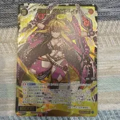 ウィクロス WIXOSS P-C 幻竜 アロサウルス ホロ パラレル - メルカリ