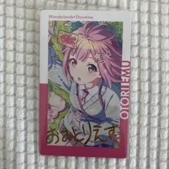 鳳えむ エピカ 18B 箔押し