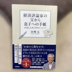 Item thumbnail for item 91141874-fbe0-4a9a-9eb2-774bcf7ff771